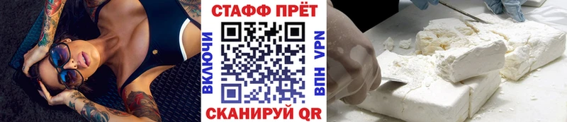 Купить наркотик аптеки Игарка Альфа ПВП Амфетамин ГАШ МЕФ