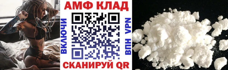 darknet наркотические препараты  даркнет сайт  Игарка  АМФ VHQ 