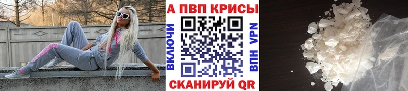 Alfa_PVP VHQ Игарка