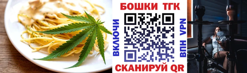 Canna-Cookies марихуана  где купить наркотик  Игарка 