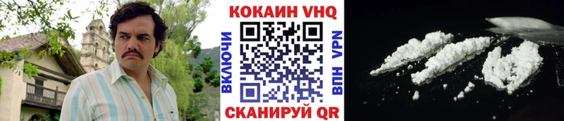 КОКАИН Fish Scale  Игарка 
