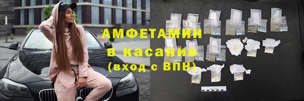 бутират Покровск