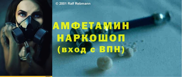 мефедрон VHQ Покачи
