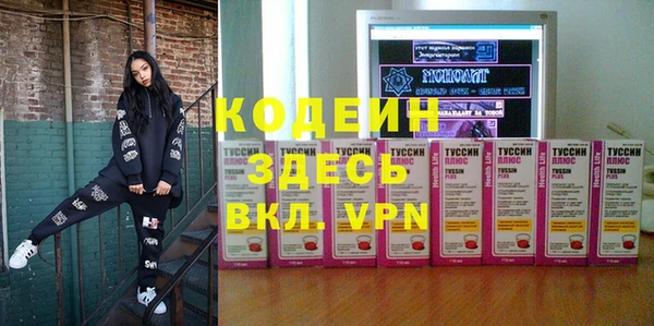 MESCALINE Алзамай