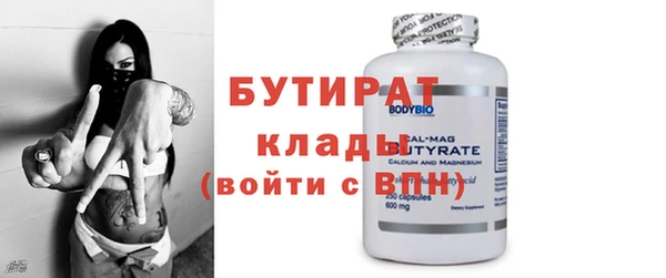 мефедрон VHQ Покачи