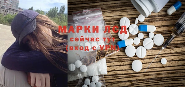 скорость mdpv Абаза
