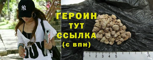 бутират Покровск