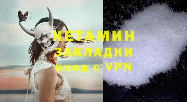 2c-b Абдулино