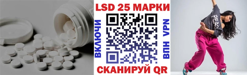 LSD-25 экстази ecstasy  blacksprut ССЫЛКА  Игарка 