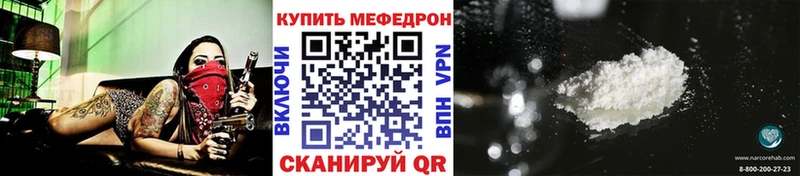 МЕФ мука  Игарка 