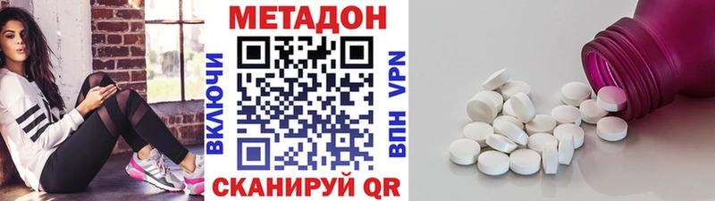 где купить наркоту  ссылка на мегу   МЕТАДОН кристалл  Игарка 