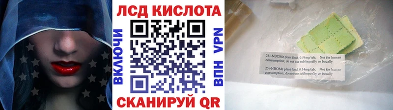 Наркотические марки 1500мкг Игарка