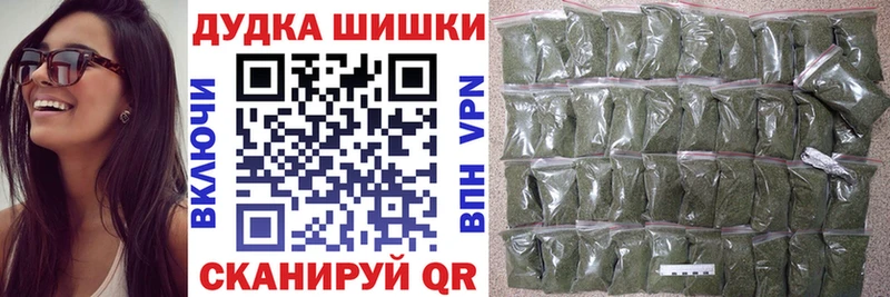 МАРИХУАНА SATIVA & INDICA  даркнет сайт  Игарка 